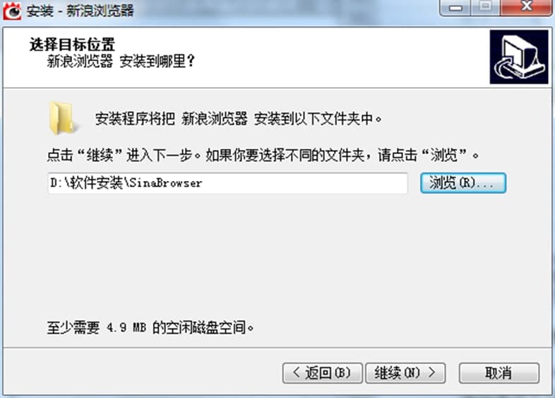 新浪浏览器电脑版功能介绍及安装步骤