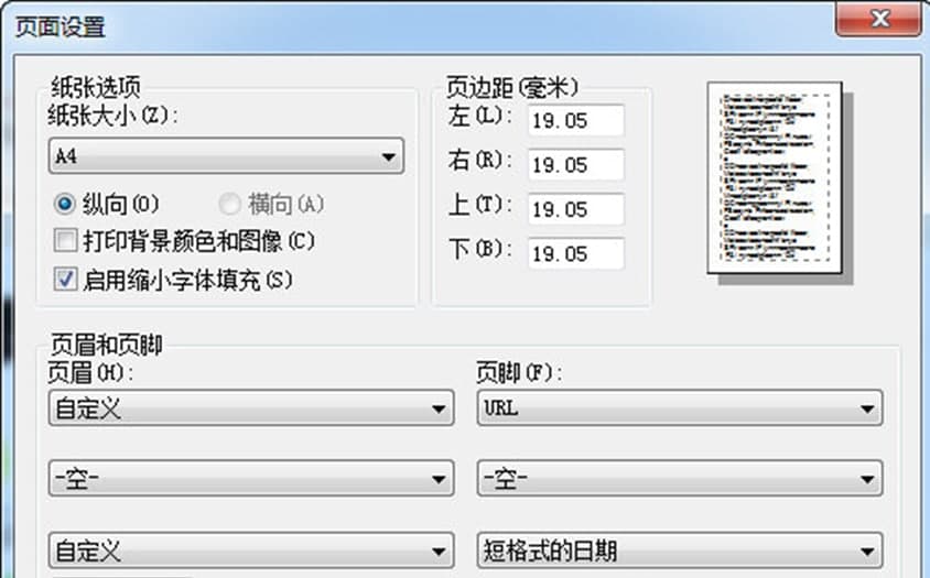 新浪浏览器部分功能介绍