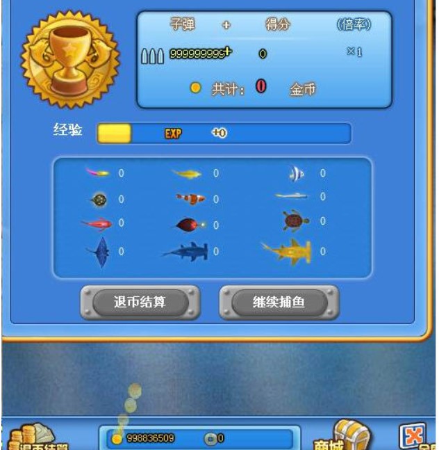 捕鱼大亨辅助官方下载功能介绍