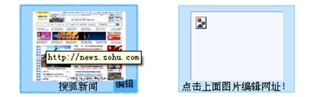绿色浏览器使用方法介绍