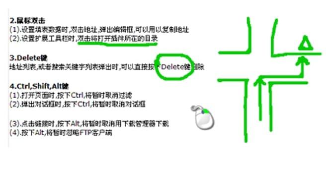 绿色浏览器使用方法介绍