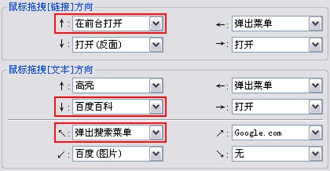 绿色浏览器使用方法介绍