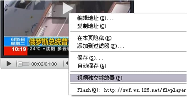 绿色浏览器使用方法介绍