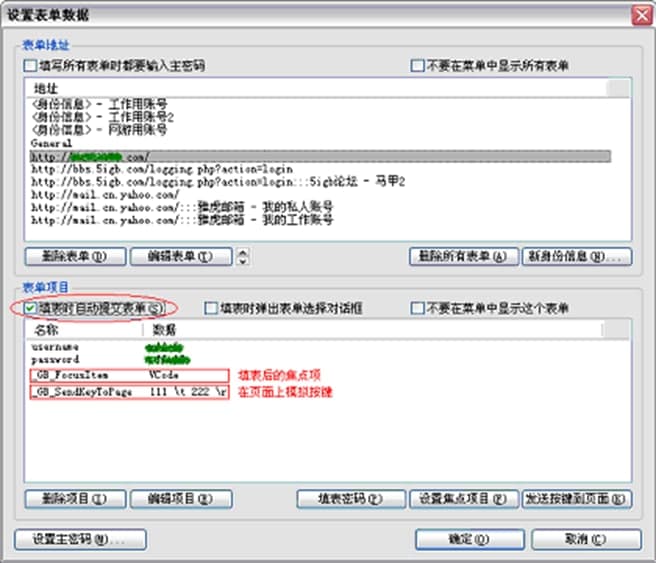 绿色浏览器使用方法介绍