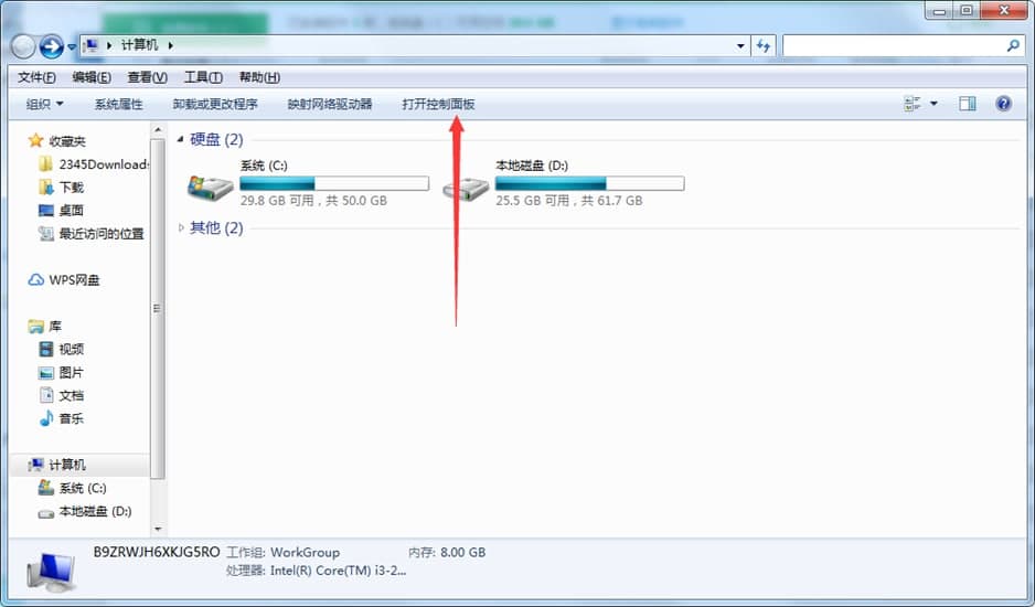 绿色浏览器部分功能及卸载方法
