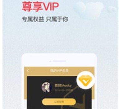 怎么使用爱问共享资料
