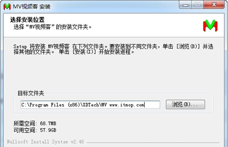 mv视频客软件特色及功能介绍