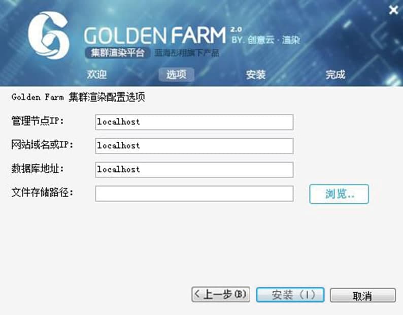 Golden Farm软件特色及常见问题