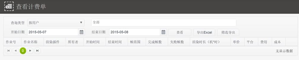 Golden Farm官方版功能介绍