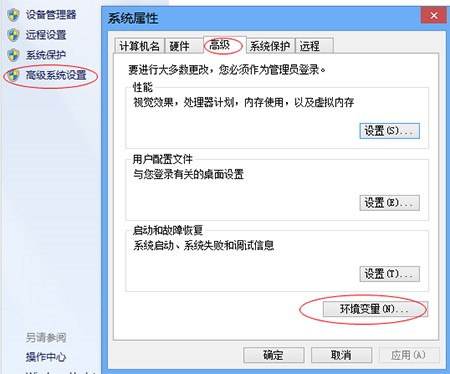 JAVA软件特点和使用方法