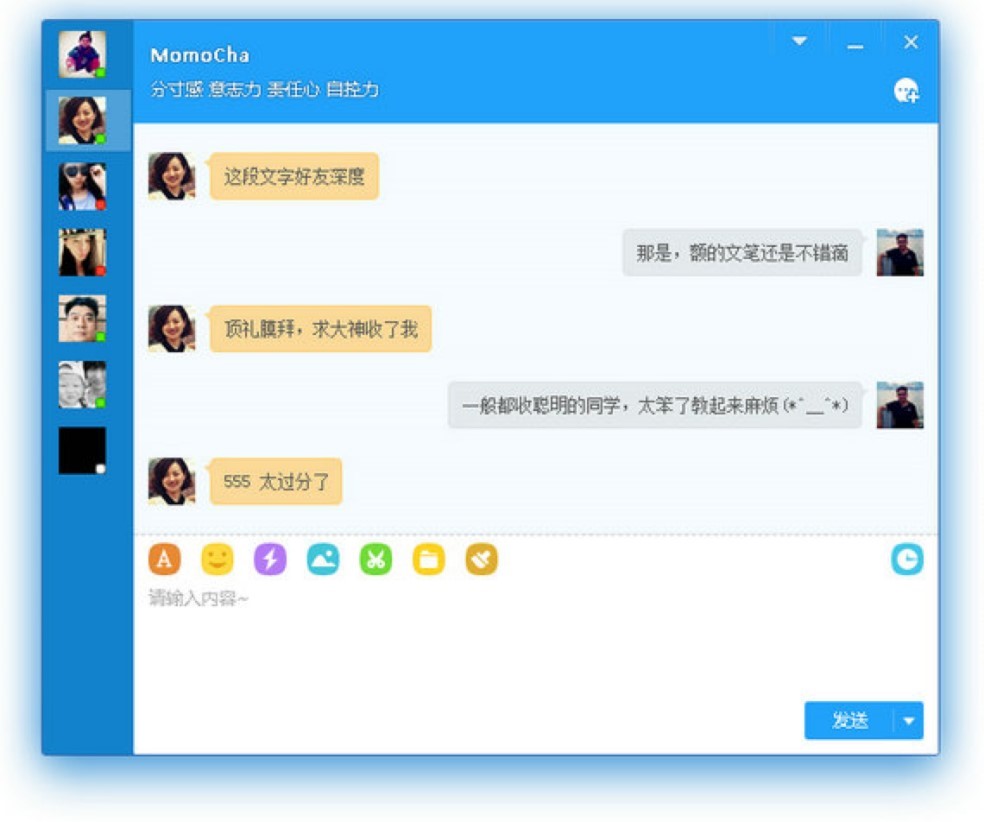 人人桌面的基本介绍以及常见问题解答