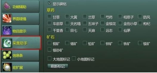 多玩剑三官方下载介绍与使用