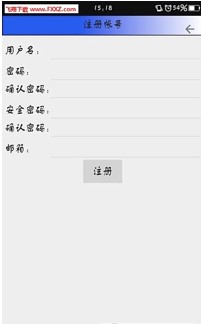 牛码验证码平台功能特色介绍
