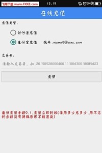 牛码验证码平台功能特色介绍