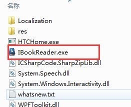 IBookReader安装步骤和书架使用