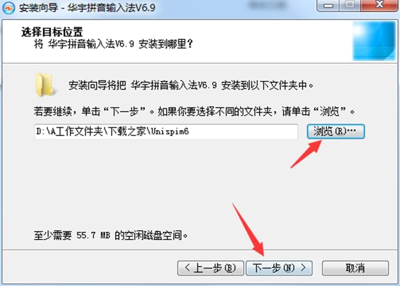 紫光华宇拼音输入法软件功能及特色