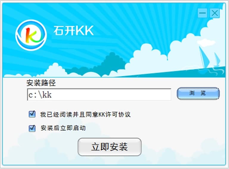 石开KK信息技术软件特色及功能介绍