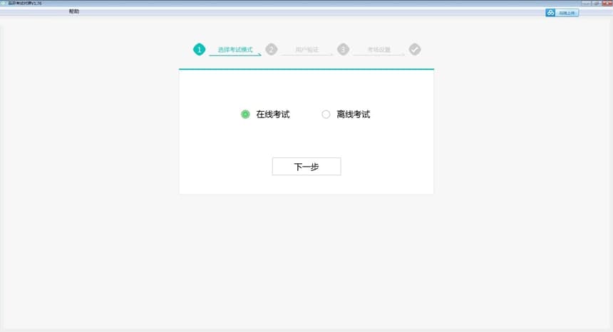 石开KK信息技术软件功能？榻樯
