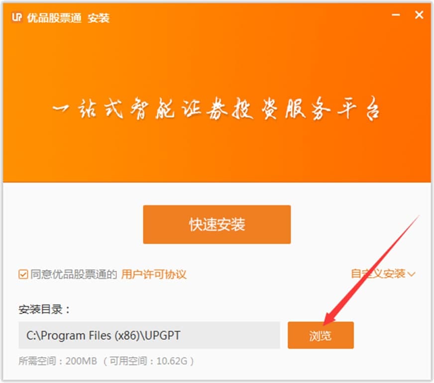 优品股票通电脑版功能特色及安装步骤