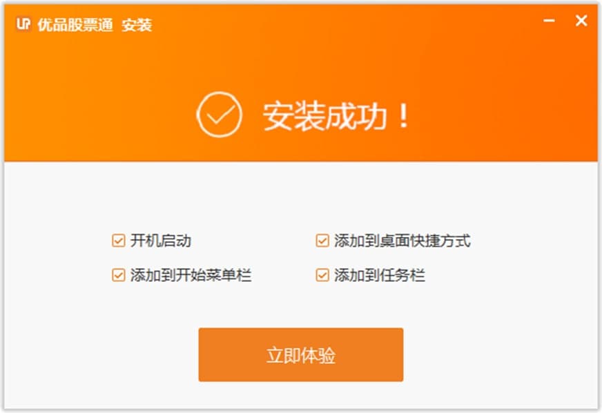 优品股票通电脑版功能特色及安装步骤