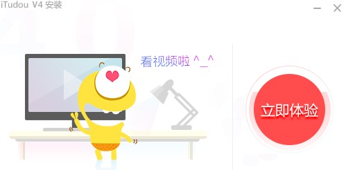 新手怎么安装土豆视频播放器呢？使用方法