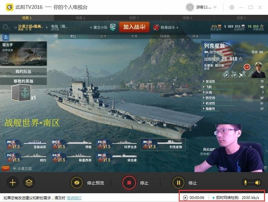 此刻主播助手的软件特色与安装教程