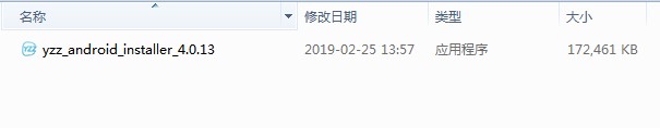叶子猪手游模拟器的软件特色与安装步骤教学
