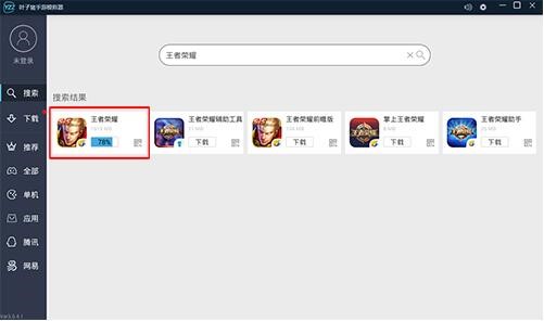 叶子猪手游模拟器的特色功能以及常见问题解析