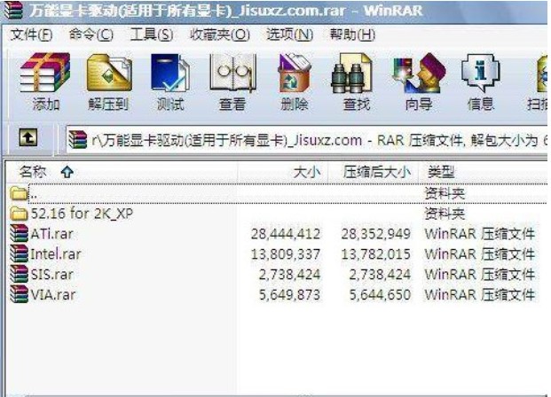 万能显卡驱动官方下载功能介绍