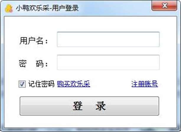 小鸭欢乐采官方版功能介绍及软件特色