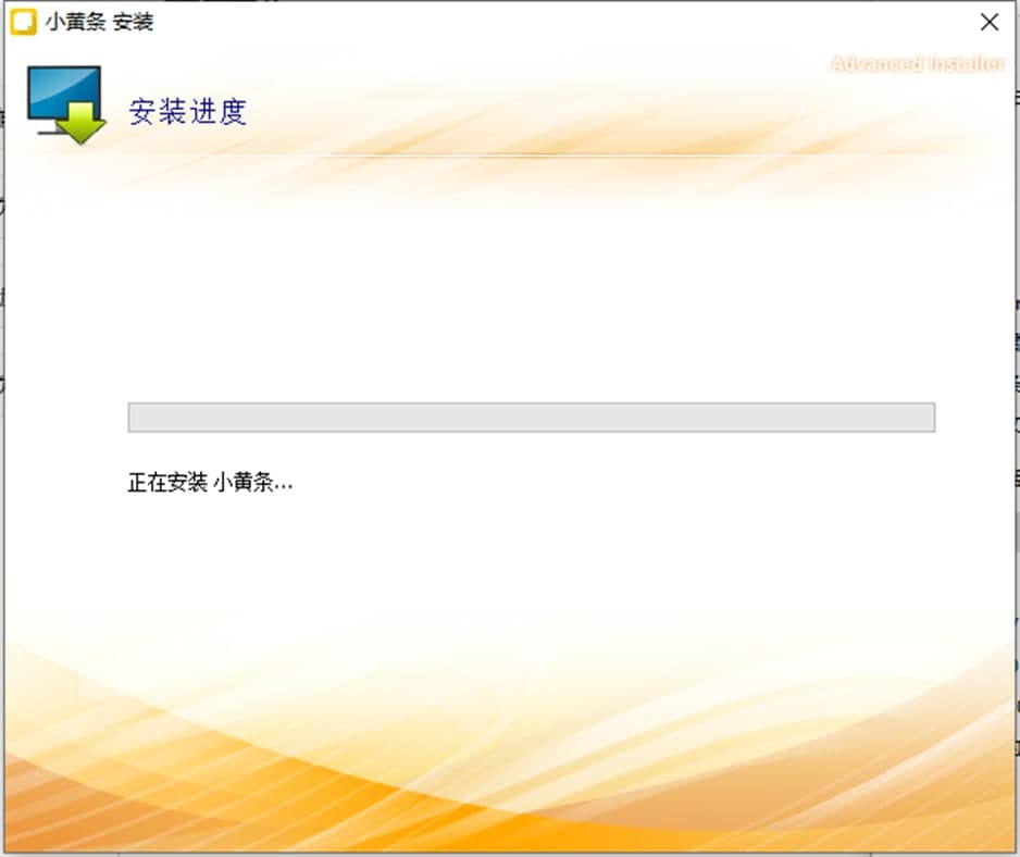 小黄条便签电脑版软件功能及使用说明