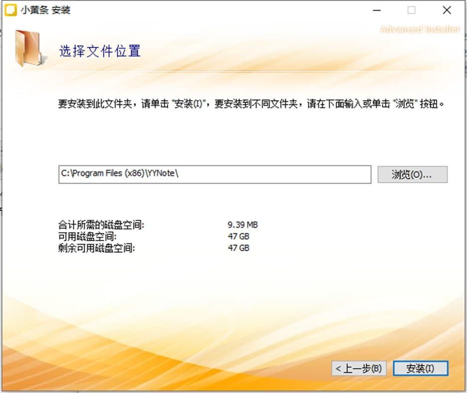 小黄条便签电脑版软件功能及使用说明