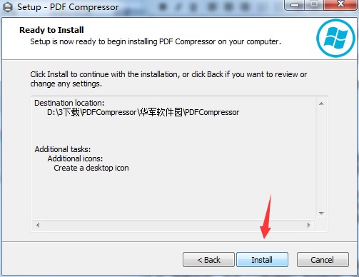 PDF Compressor安装步骤图文详解