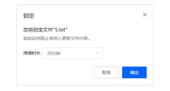 联想企业网盘文件恢复锁定图文教学
