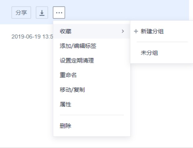 联想企业网盘文件恢复锁定图文教学