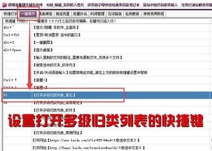 通用客服聊天辅助软件功能？榈南晗附樯