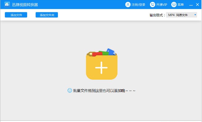 怎么使用CodeBlocks添加和转换视频？