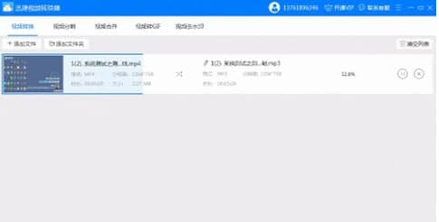 怎么使用CodeBlocks添加和转换视频？