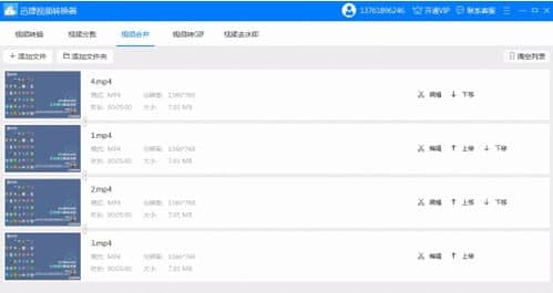 怎么使用CodeBlocks添加和转换视频？