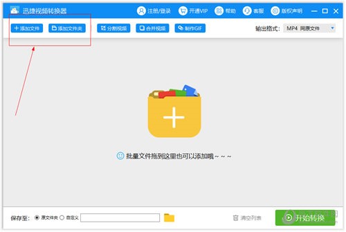 怎么使用CodeBlocks添加和转换视频？