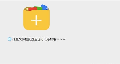 怎么使用CodeBlocks添加和转换视频？