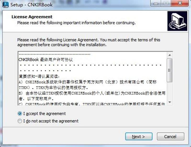 CNKI工具书官方版使用方法及安装步骤