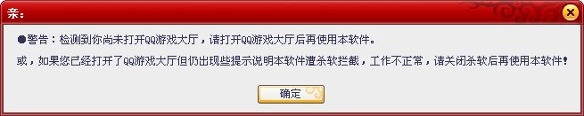 魔力神器QQ2D桌球瞄准器下载及基础使用说明