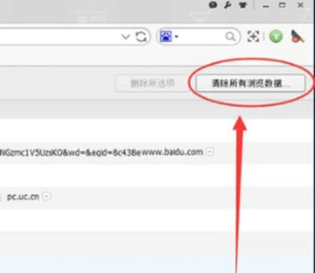 淘宝浏览器电脑版软件特点及使用教程