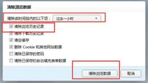 淘宝浏览器电脑版软件特点及使用教程