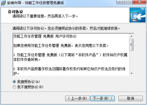 如何下载安装效能工作任务管理官方版呢？功能特点