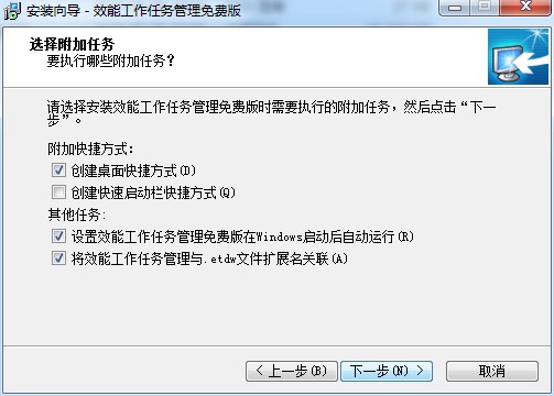如何下载安装效能工作任务管理官方版呢？功能特点