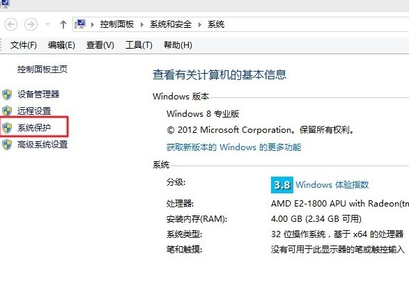 小白一键重装系统官方下载图文使用教学