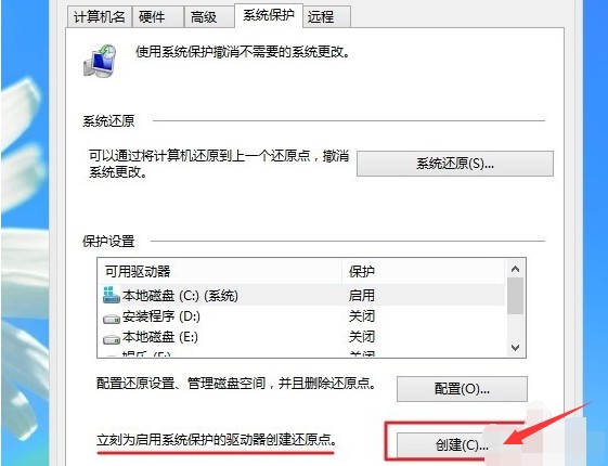 小白一键重装系统官方下载图文使用教学