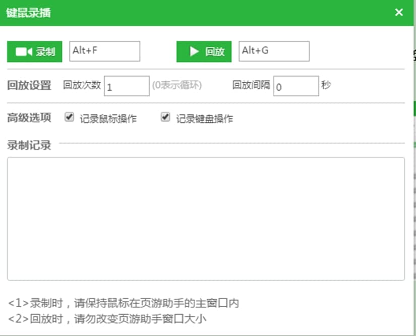 新浪页游助手官方下载使用常见问题解答